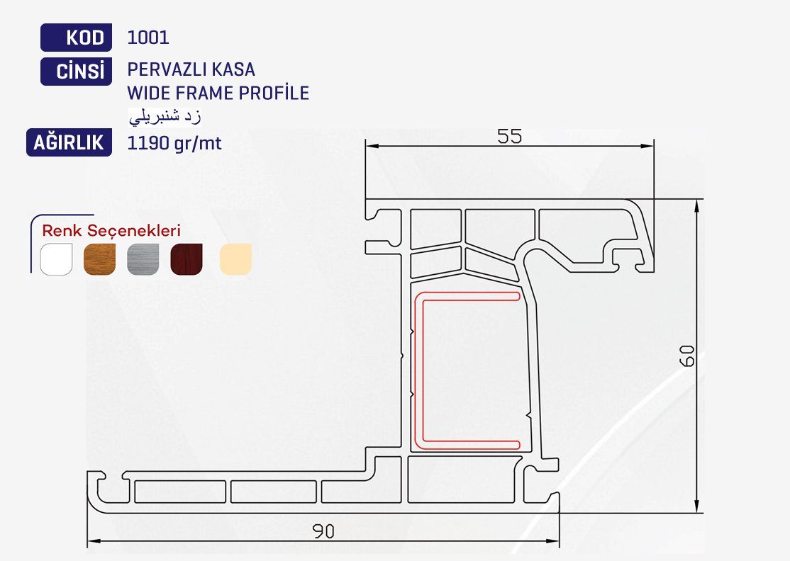 PVC Door and Window Systems