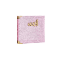 Velvet Covered Allah Written Book of Yasin 7x10 cm Pink