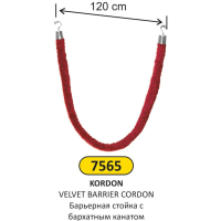 BARRIER CORD