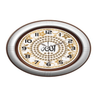 Allah Written Clock