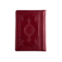 Bag Size Concise Mealli Qur'an (Burgundy, Covered, Sealed)