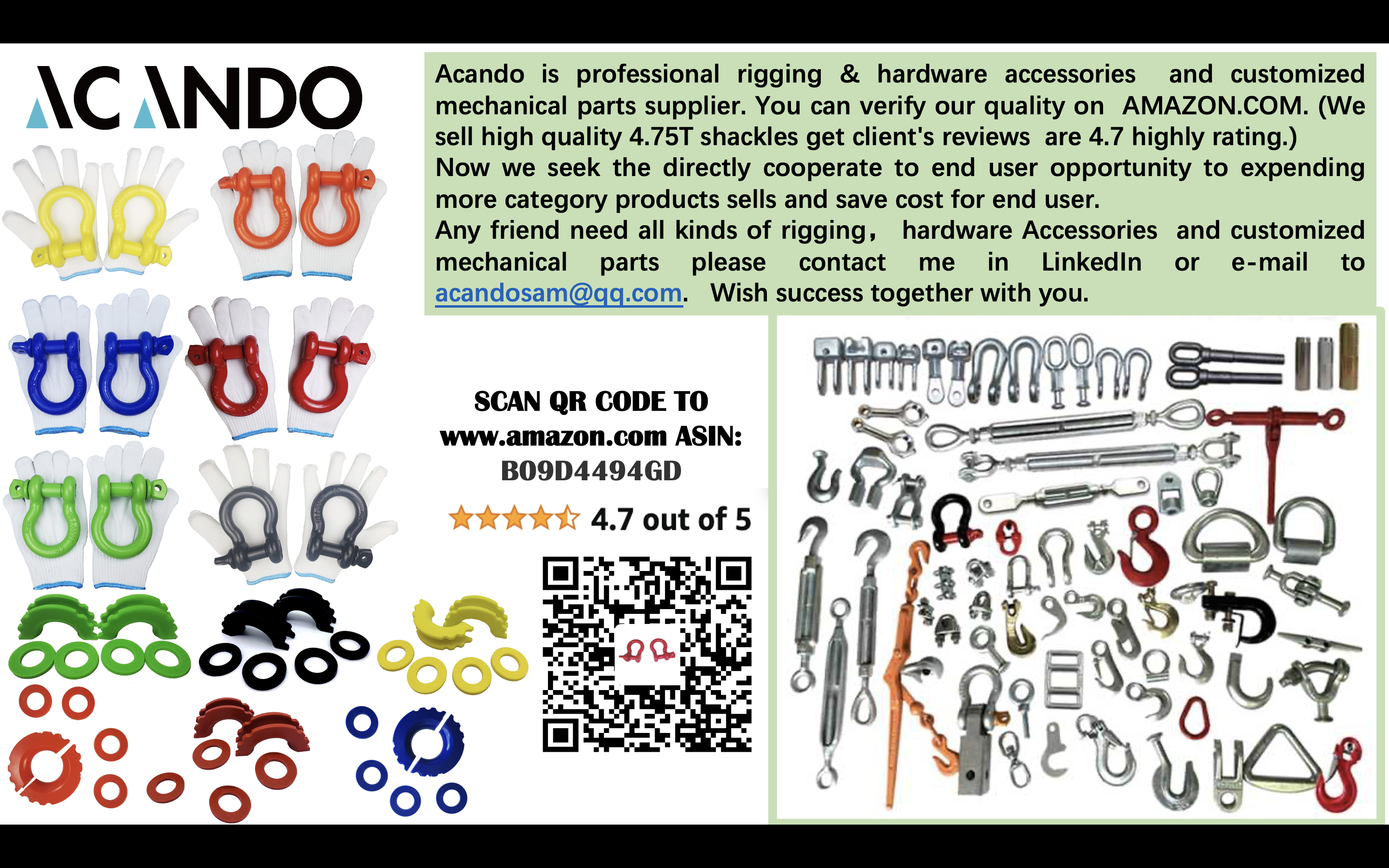 Shenzhen Acando Technology Co., Ltd